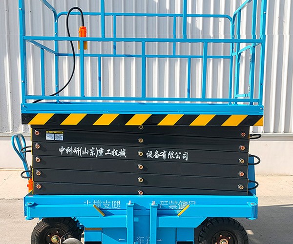 正宁自行走升降机